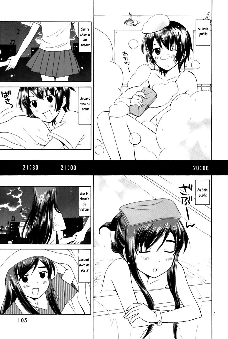 img Binbo Shimai Monogatari 7